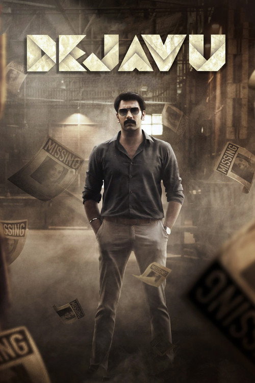 Movie poster for Dejavu (2022)