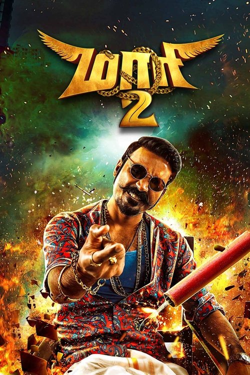 Movie poster for Maari 2 (2018)