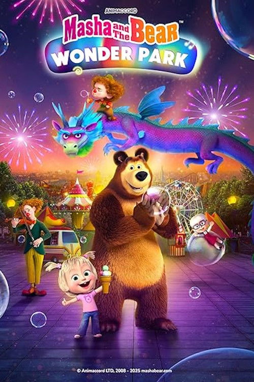 Movie poster for Masha and the Bear: Wonder Park (2026)