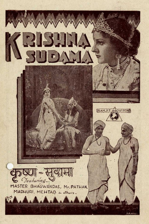Movie poster for Krishna Sudama (1933)