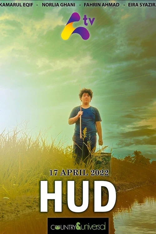 Movie poster for Hud (2022)