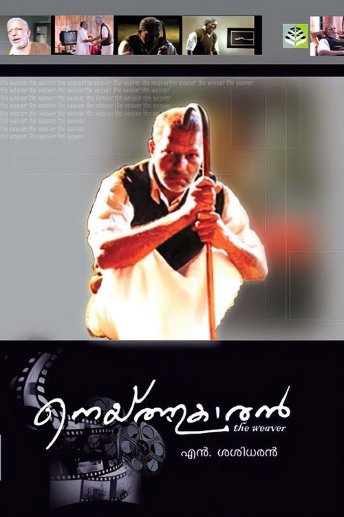 Movie poster for Neythukaran (2002)