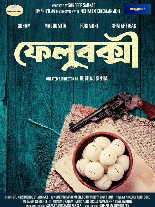 Movie poster for FeluBakshi (2025)