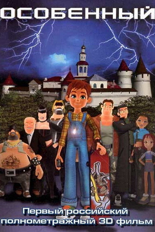 Movie poster for Osobennyy (2006)