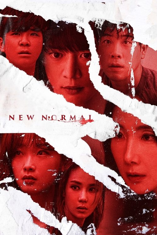 Movie poster for New Normal (2023)