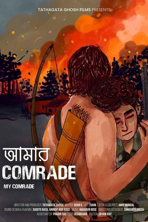 Movie poster for My Comrade (2025)