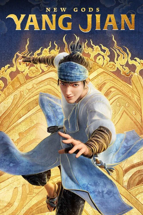 Movie poster for New Gods: Yang Jian (2022)