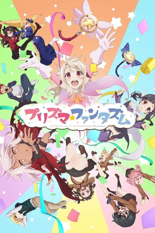 Movie poster for Fate/kaleid liner Prisma☆Illya: Prisma☆Phantasm (2019)