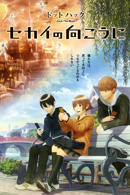 Movie poster for .hack//The Movie (2012)