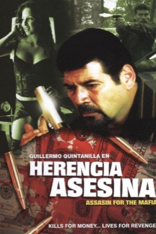 Movie poster for Herencia asesina (2007)