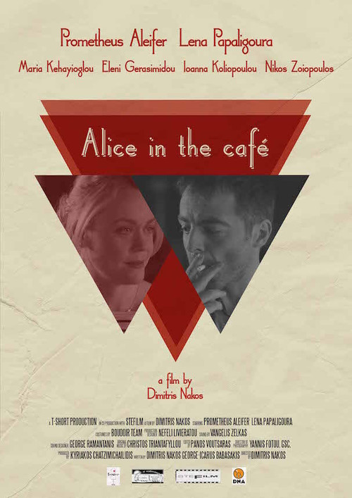 Movie poster for Alice in the Café (2016)