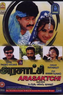 Movie poster for Arasatchi (2004)