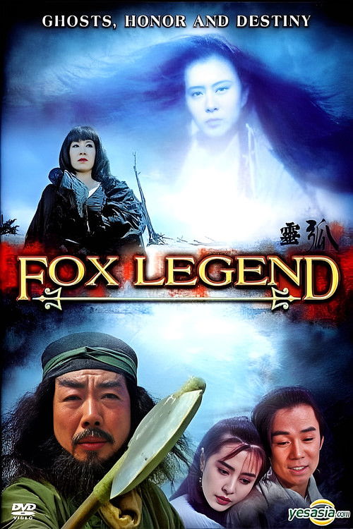 Movie poster for Fox Legend (1991)