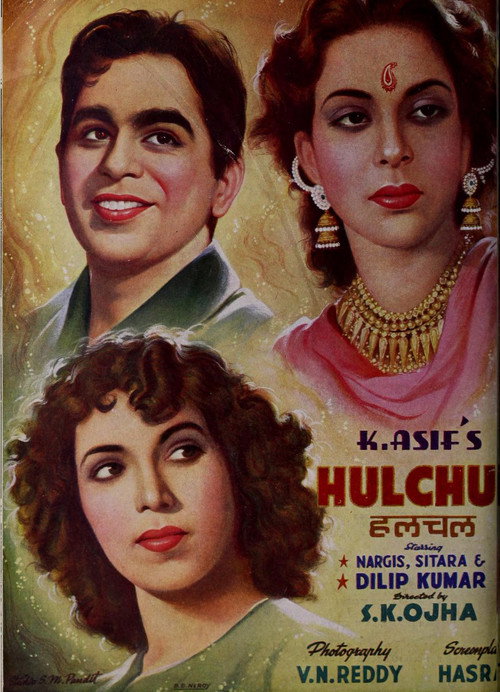 Movie poster for Hulchul (1951)