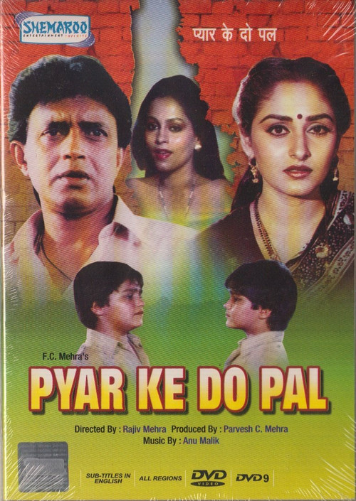 Movie poster for Pyar Ke Do Pal (1986)