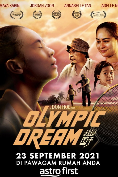 Movie poster for Olympic Dream (2021)