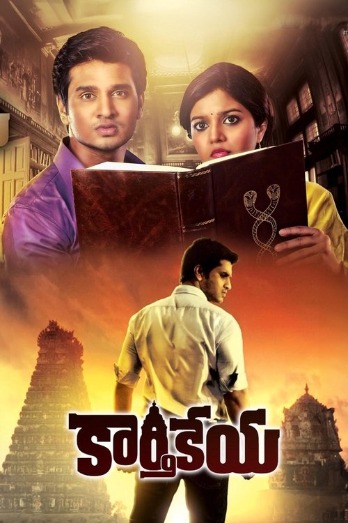 Movie poster for Karthikeya (2014)