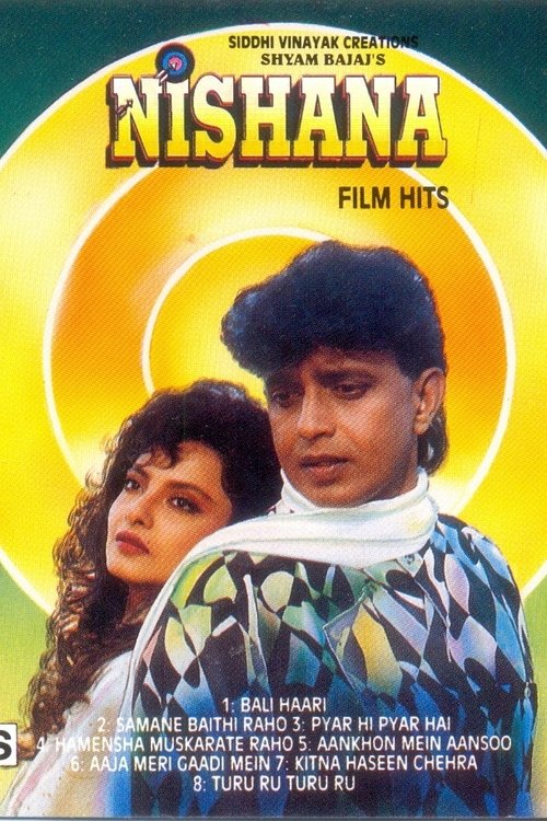 Movie poster for Nishana (1995)