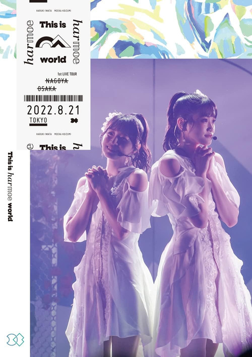Movie poster for harmoe 1st LIVE TOUR (2022)
