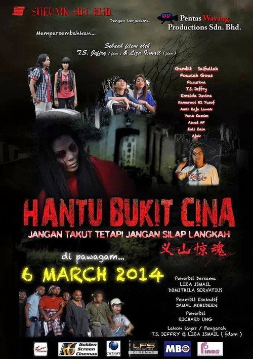 Movie poster for Hantu Bukit Cina (2014)
