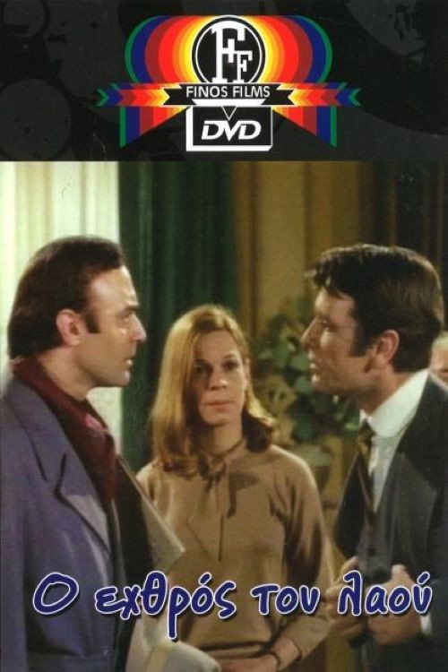 Movie poster for The Enemy of the People (1972)