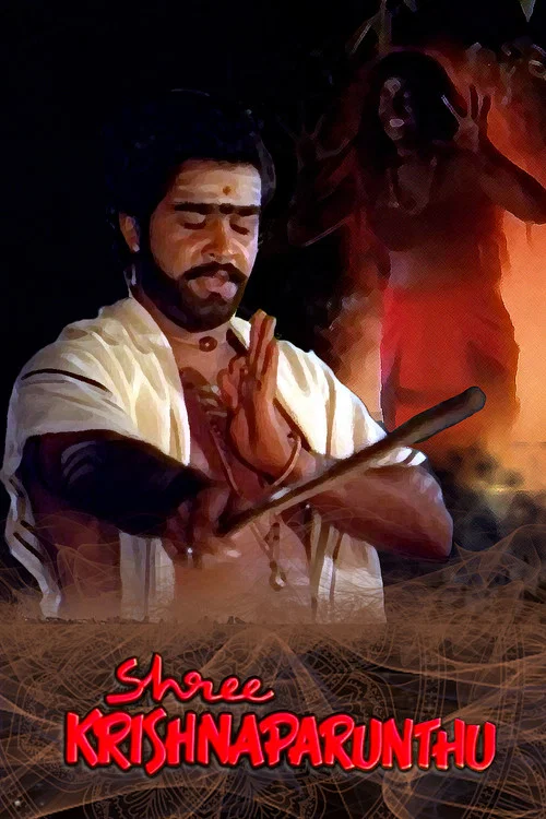 Movie poster for Sreekrishna Parunthu (1984)