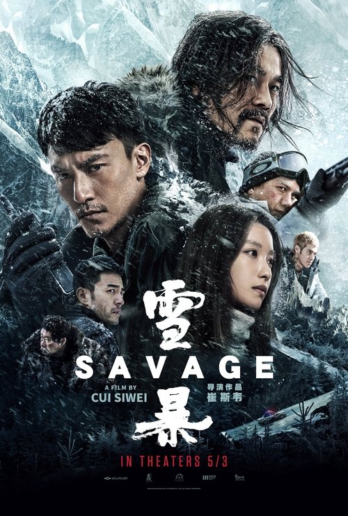 Movie poster for Savage (2019)
