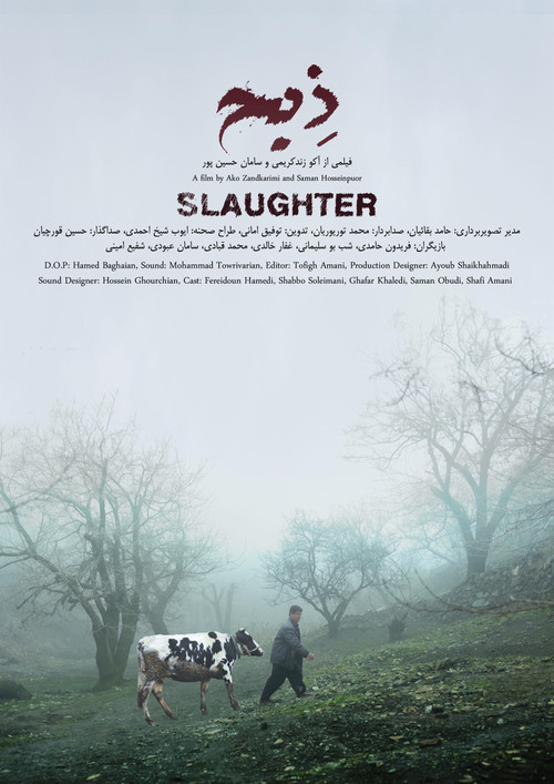 Movie poster for Slaughter (2018)