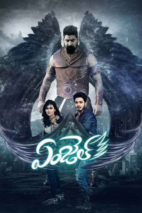 Movie poster for Angel (2017)