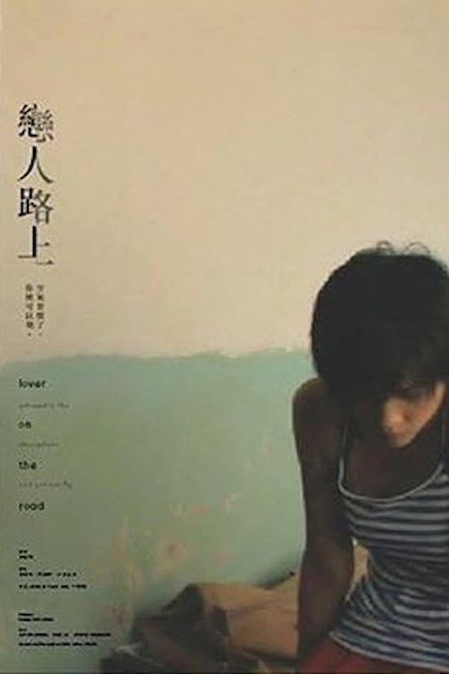 Movie poster for Lovers on the Road (2008)