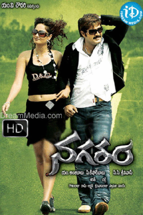 Movie poster for Nagaram (2008)