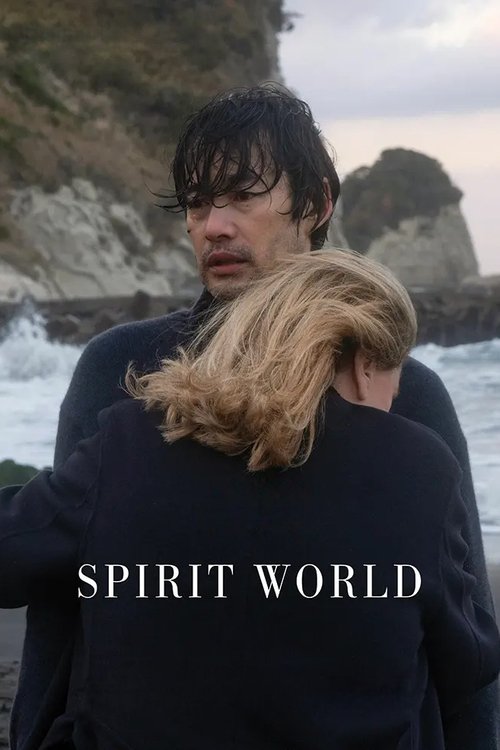 Movie poster for Spirit World (2025)