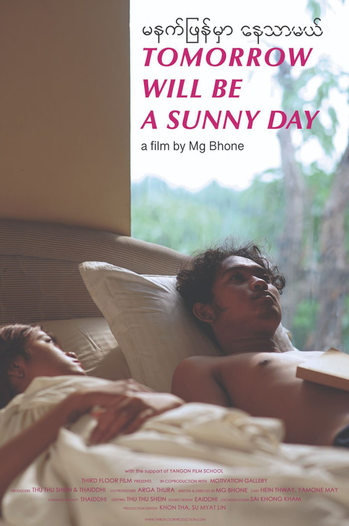 Movie poster for Tomorrow Will Be a Sunny Day (2024)