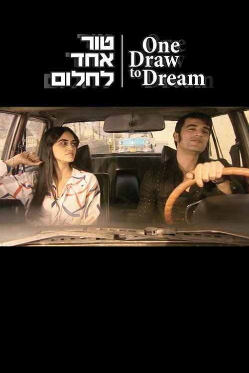 Movie poster for One Draw to the Dream (2012)