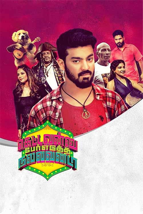 Movie poster for Kettavanu Per Edutha Nallavanda (2025)
