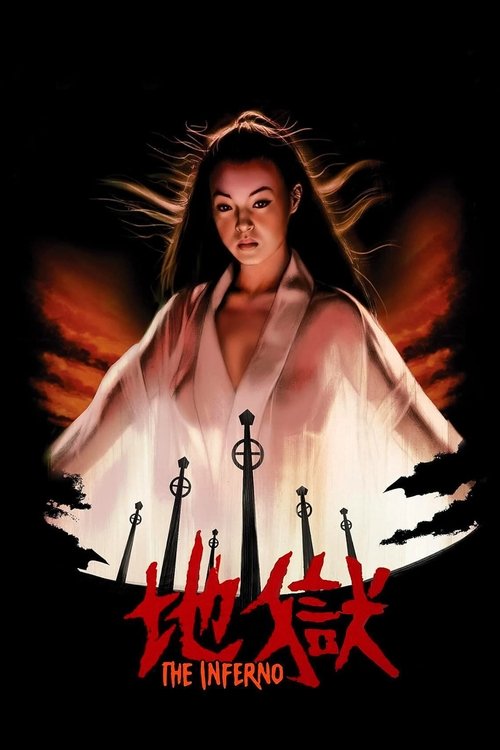 Movie poster for The Inferno (1979)