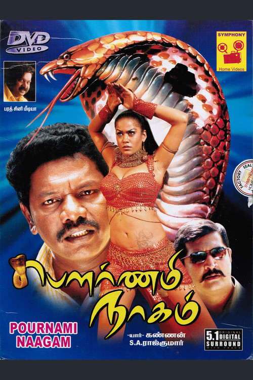 Movie poster for Punnami Nagu (2009)