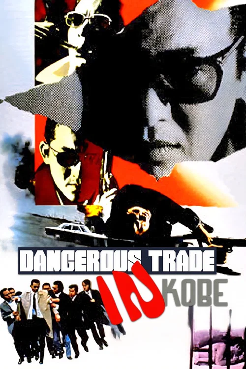 Movie poster for Dangerous Trade in Kobe (1973)