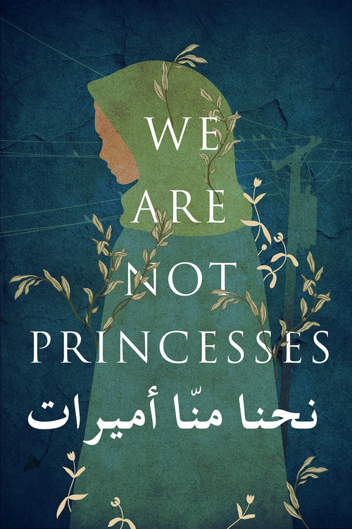 Movie poster for We Are Not Princesses (2018)