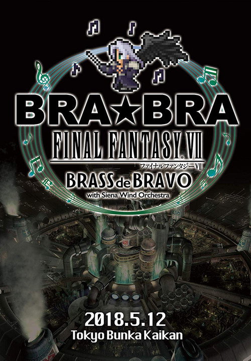 Movie poster for BRA★BRA FINAL FANTASY VII BRASS de BRAVO with Siena Wind Orchestra (2019)