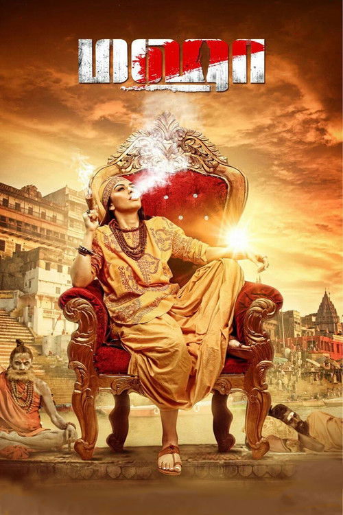 Movie poster for Maha (2022)