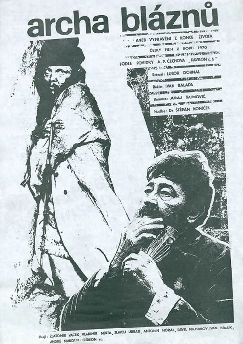 Movie poster for Ark of Fools (1990)