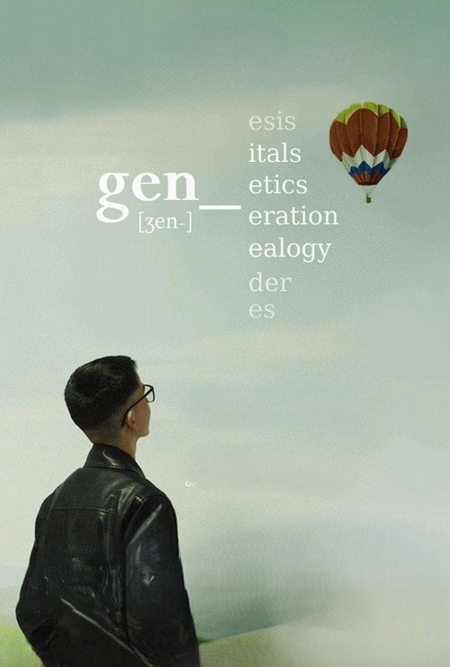Movie poster for GEN_ (2025)
