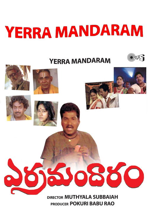 Movie poster for Yerra Mandaram (1991)