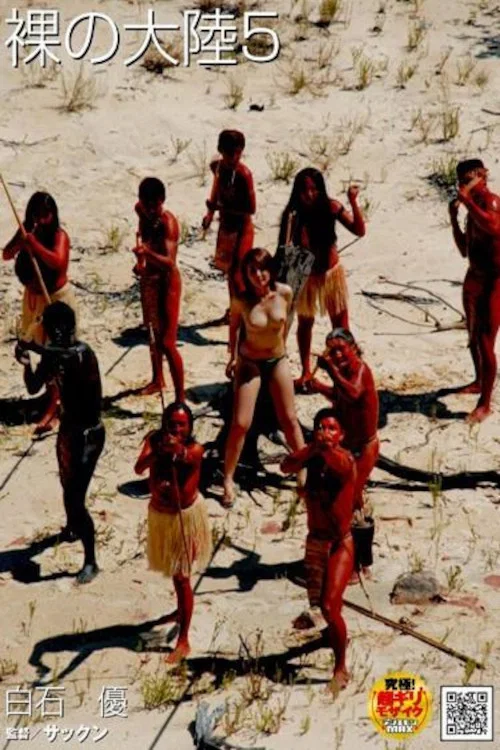 Movie poster for Naked Continent 5 (2009)