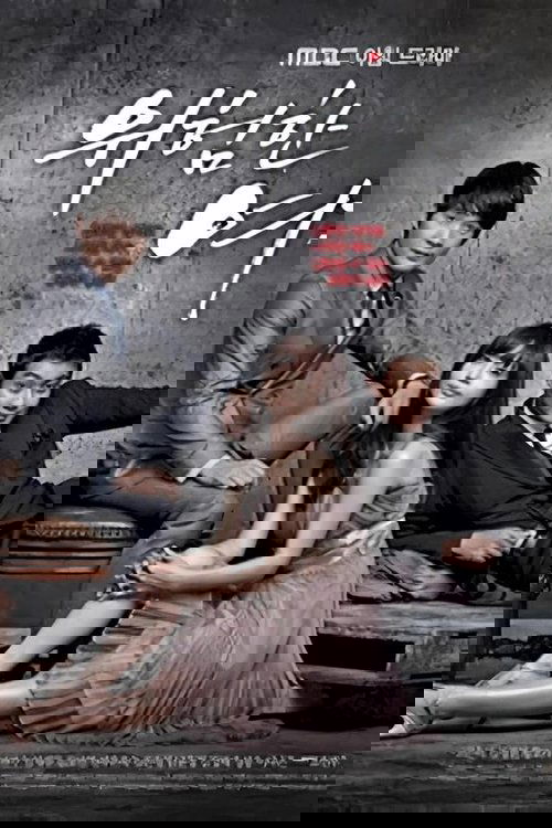 Dangerous Women poster