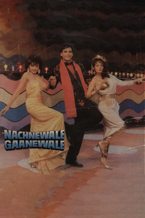 Movie poster for Nachnewale Gaanewale (1991)