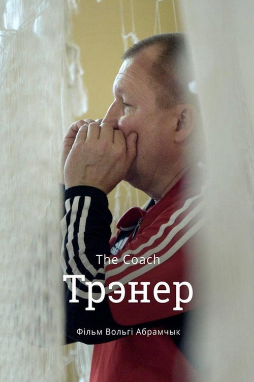 Movie poster for The Coach (2019)