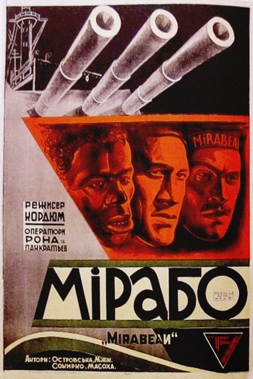 Movie poster for Black Sea Mutiny (1930)