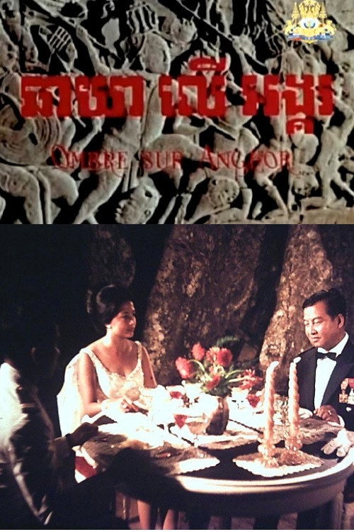 Movie poster for Shadow Over Angkor (1968)